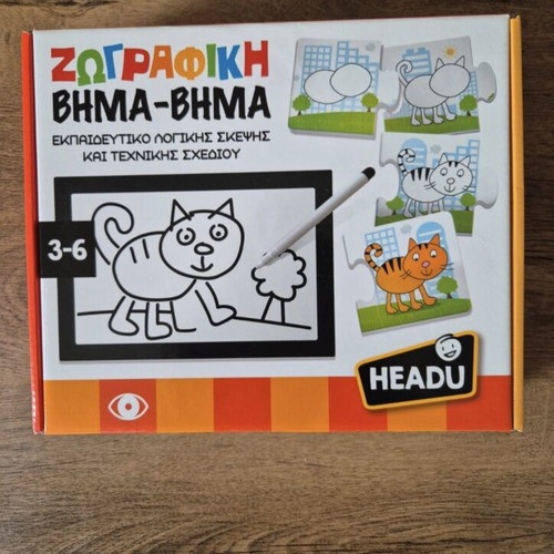 Headu Step-by-Step Painting Puzzle like new