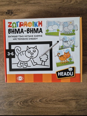 Headu Step-by-Step Painting Puzzle like new