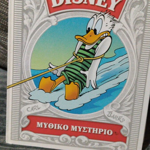 Disney Great Library 12 issues used, Greek