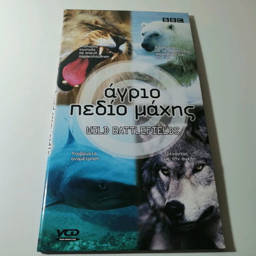 BBC Wild Battlefields documentary on 4 VCD like new
