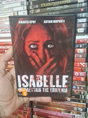 Isabelle The Last Wish DVD used, thriller, subtitles