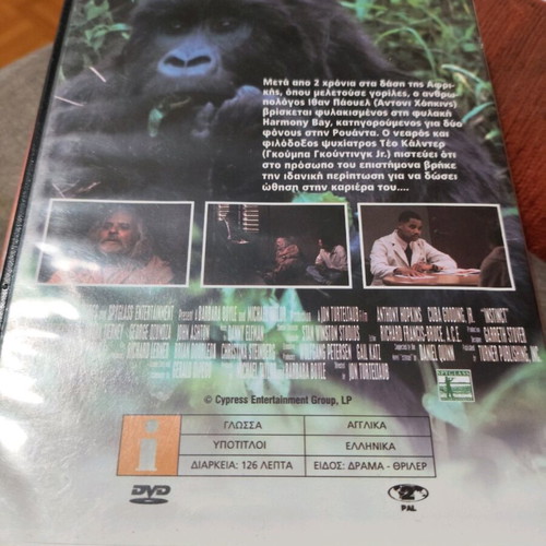 Instinct DVD used, foreign movie