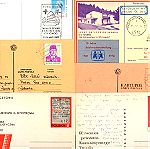  C008 Γραμματόσημα-καρτποσταλ - Εκτεταμένη συλλογή 50++ δελτάρια & ταχ.καρτποστάλ από διάφορες χώρες