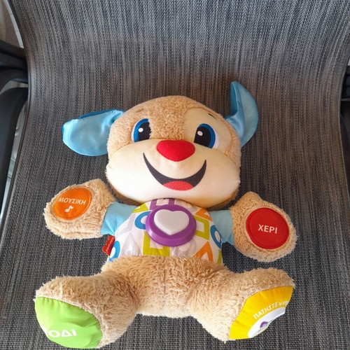 Plush dog with sounds like new