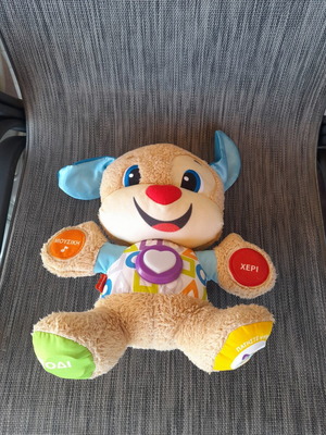 Plush dog with sounds like new