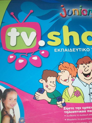 Tv Show quiz game connected to television