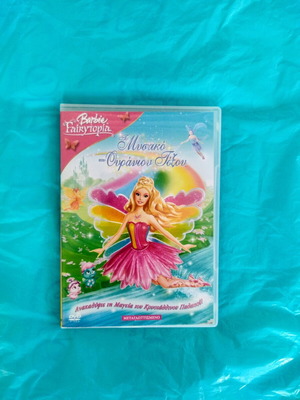 Barbie The Secret of the Rainbow DVD dubbed