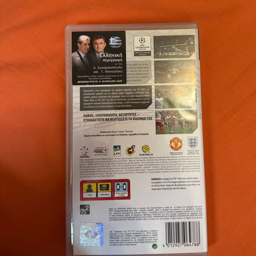 PES 2011 Pro Evolution Soccer PSP game, Greek edition, complete with box and manual