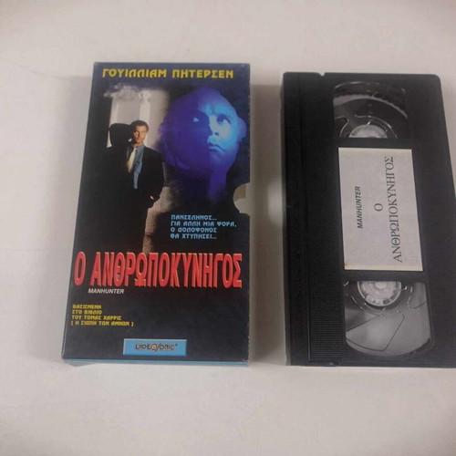Manhunter VHS tape like new, crime action