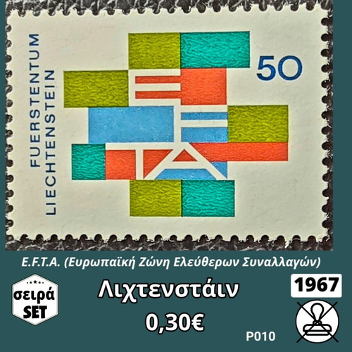 Liechtenstein 1967 stamp set, unsealed