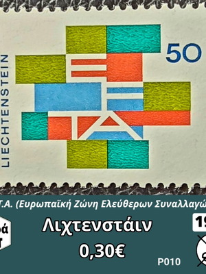 Liechtenstein 1967 stamp set, unsealed