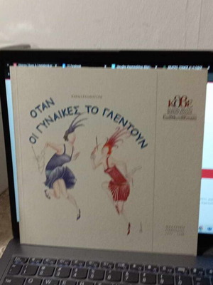 KTHBE theatrical programs like new, pack of 4, 1997-1998