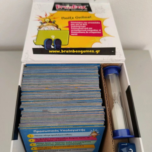 BrainBox educational game Inventions like new