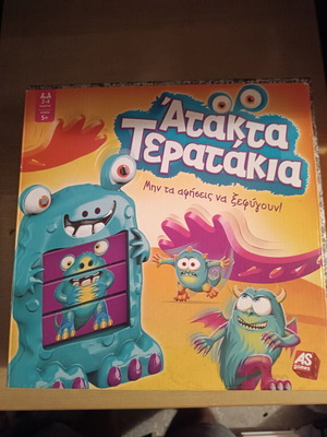 AS Company Άτακτα Τερατάκια επιτραπέζιο παιχνίδι