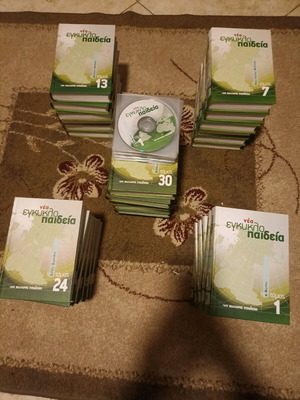 New Encyclopedia 30 Volumes like new, 2006 Edition with CDs
