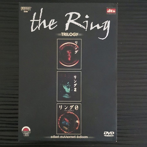 The Ring Trilogy DVD used, special collector's edition