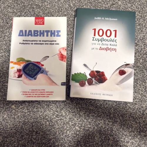 Books about diabetes like new
