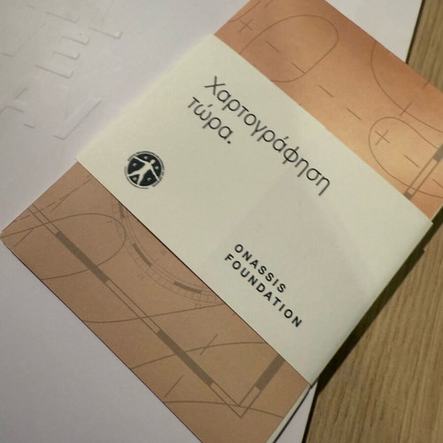 Onassis Stegi 2018 - 2019 book like new