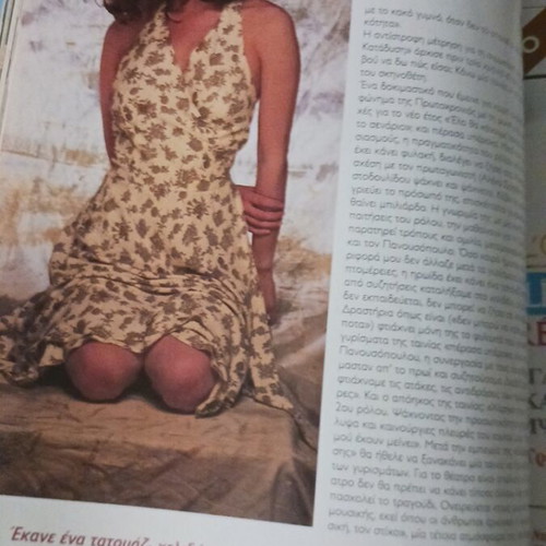 Madame Figaro magazine June 1995, Valeria Christodoulidou, Tasos Chalkias