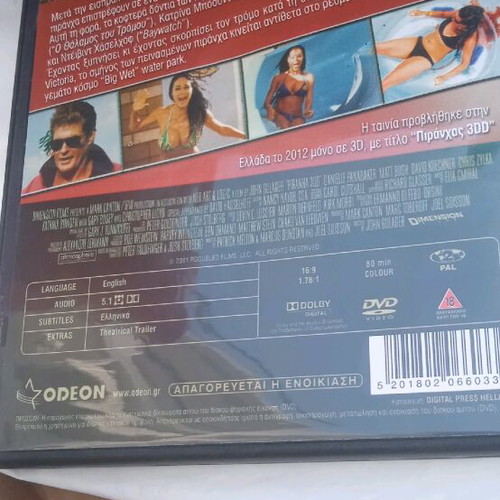 Piranha DD The Return DVD used, foreign horror movie with subtitles