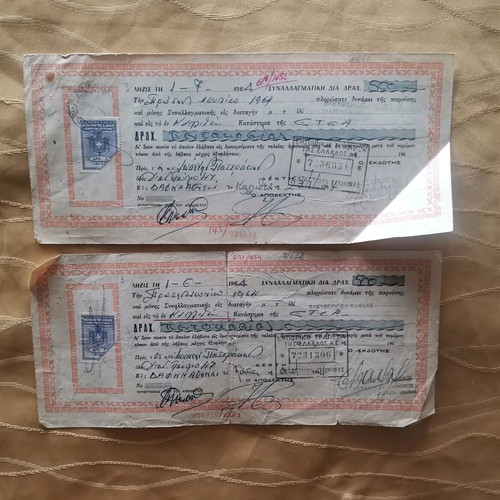 Promissory notes used from 1964, 2 pieces, one with tear