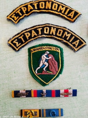 Στρατιωτικά σήματα 1950-1970 μεταχειρισμένα, συλλογή Ελληνικού Στρατού