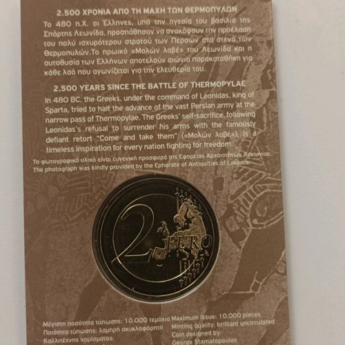 Commemorative 2€ coin new for 2500 years since the Battle of Thermopylae
