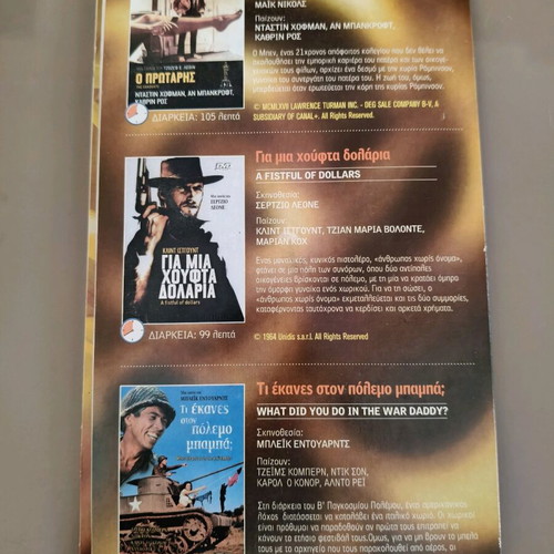 Classic DVD movie pack of 3 like new with subtitles