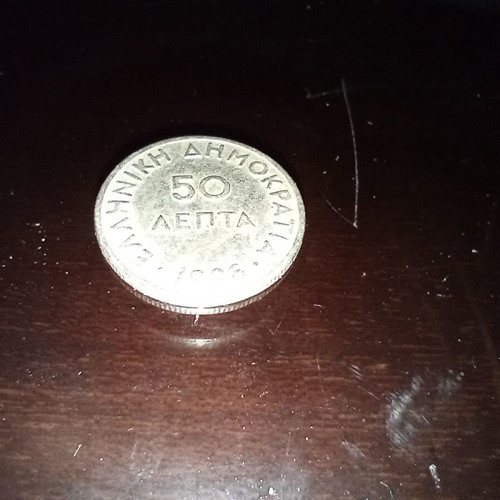 50 Lepta 1926 used, good condition