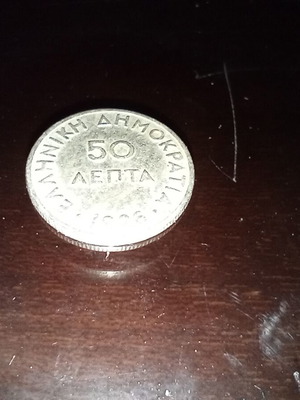 50 Lepta 1926 used, good condition