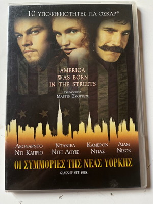 Οι Συμμορίες της Νέας Υόρκης DVD μεταχειρισμένο, ιστορική δράμα δράσης με υπότιτλους