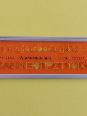 Στένσιλ ελληνικών γραμμάτων Standardgraph 231/7 μεταχειρισμένο