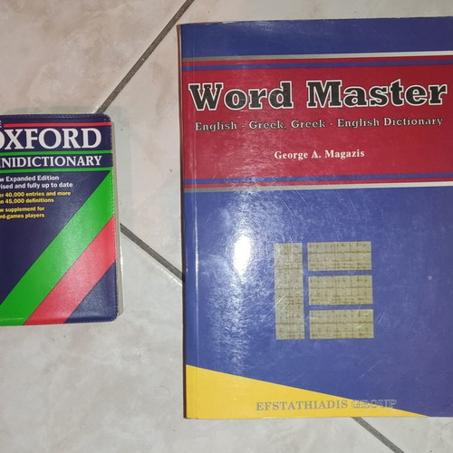 English dictionaries new, pack of 10