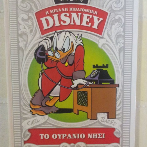 Disney Library The Sky Island used