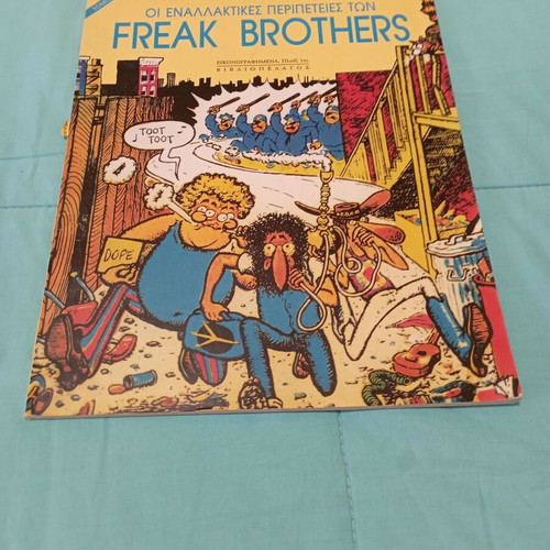 Freak Brothers Volume One like new