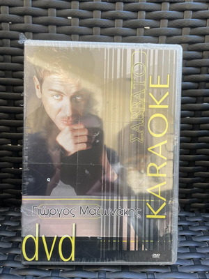 Giorgos Mazonakis Savvato DVD new karaoke