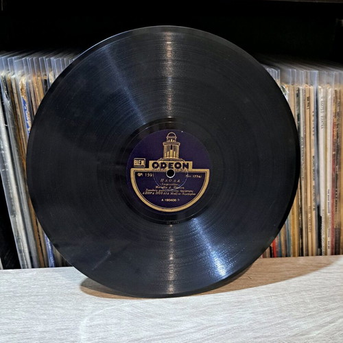 Aspra Poullia Paola 3 record in excellent condition