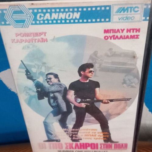 Number One with a Bullet VHS used, action crime adventure