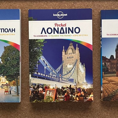 Lonely Planet Pocket Travel Guides like new, set of 7 cities