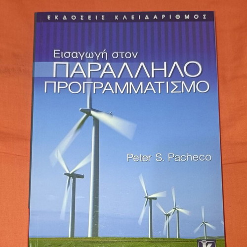 Introduction to Parallel Programming used book
