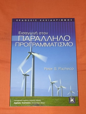 Introduction to Parallel Programming used book