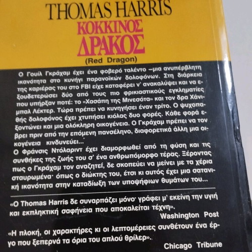 Bell books adapted into TV movies, set of 6