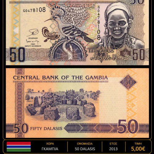 Gambia 50 Dalasis 2013 UNC banknote new