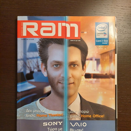 RAM Magazine Issue 207 Like New