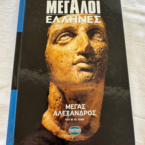 The Great Greeks 8-Volume Set new, history