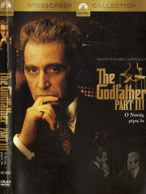 The Godfather Part 3 DVD used, drama, subtitles
