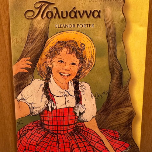 Pollyanna new book classic children's literature