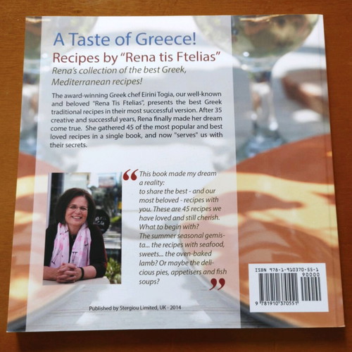 A Taste of Greece! cookbook like new