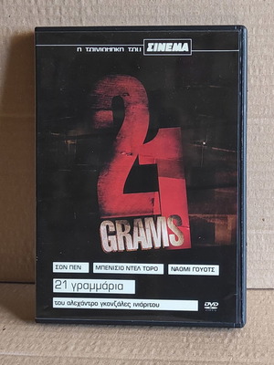 21 Grams DVD used, social drama with subtitles