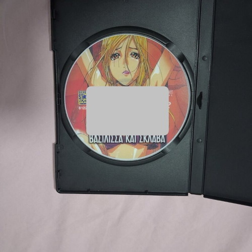 Queen and Slave DVD like new, anime